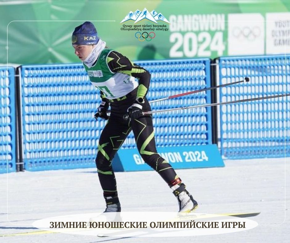 05.02.2024_06.jpg