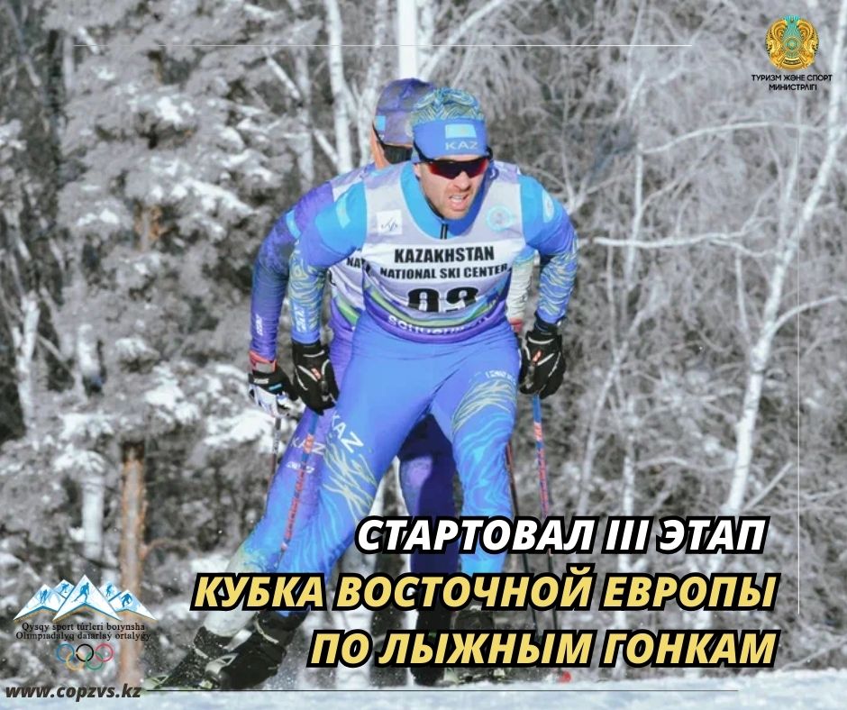 16.01.2025_04.jpg
