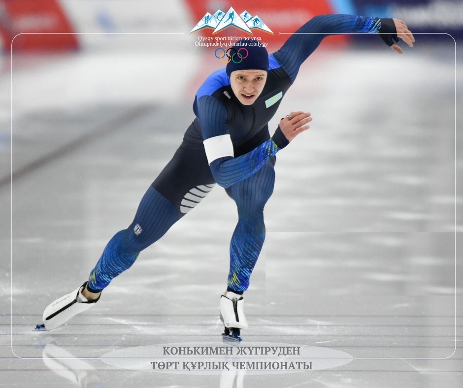 23.01.2024_05.jpg