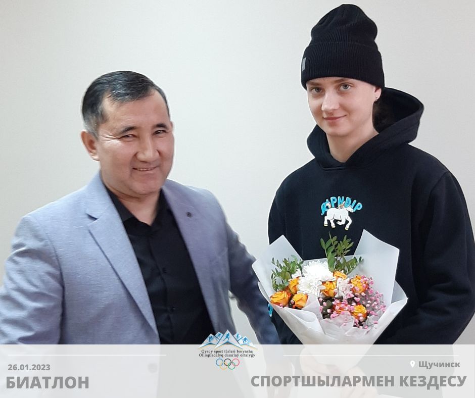 27.01.23_01.jpg