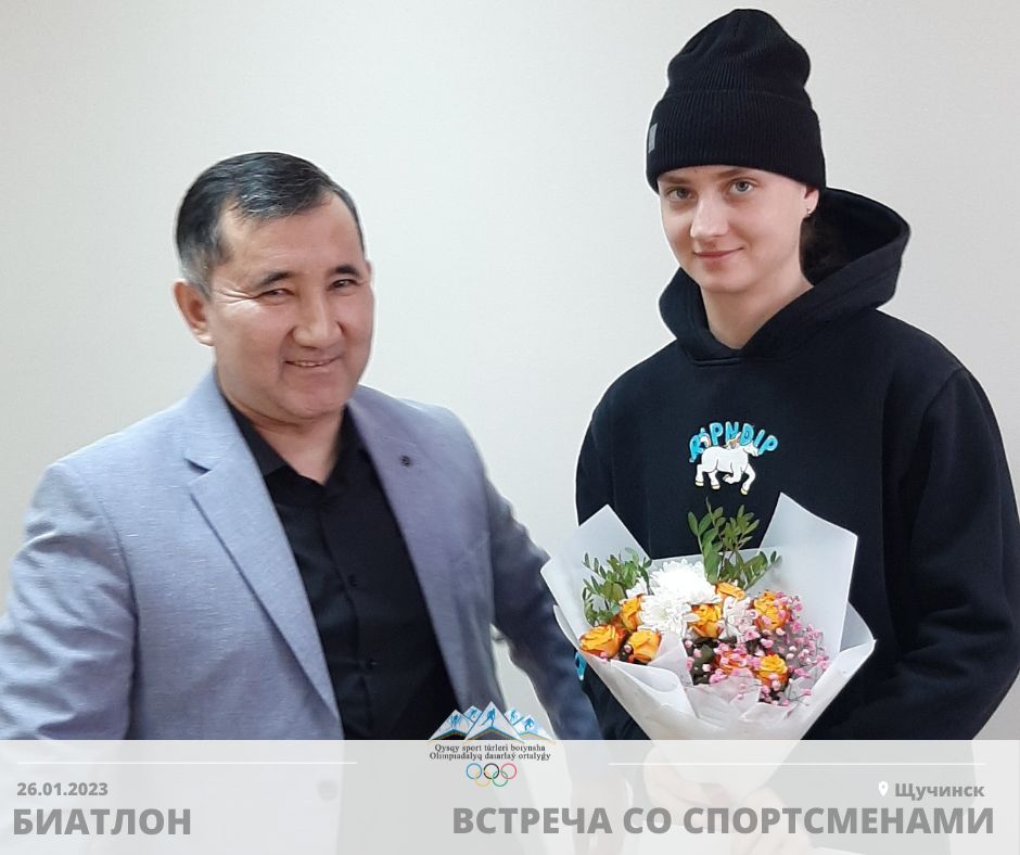 27.01.23_02.jpg